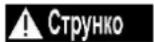 DEDRA DED7954 - поточне обслуговування - 1