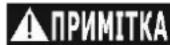DEDRA DED9931C3 - Підготовка до роботи - 1