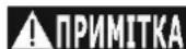DEDRA DEPM020LFP - Використання пристрою - 1