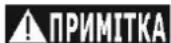 DEDRA DEPM020LFP - Підготовка до роботи - 1