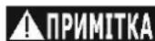 DEDRA DEPM020LFP - Увімкнення пристрою - 1
