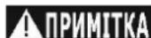 DEDRA DEPM020LFP - Увімкнення пристрою - 2