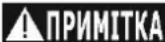 DEDRA DEPM022LFP - Підготовка до роботи - 1