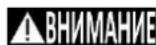 DEDRA DEPM022LFP - Ограничения на използването - 1