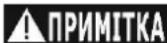 DEDRA DEPM022LFP - Самостійне усунення несправностей - 1