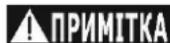 DEDRA DEPM022LFP - Увімкнення пристрою - 1