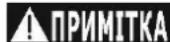 DEDRA DEPM022LFP - Увімкнення пристрою - 2