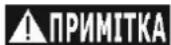 DEDRA DEPM022LFP - Індикація помилок (рис. А, 7) - 1