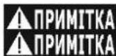 DEDRA DED7836 - Використання пристрою - 1