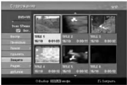 Inhalt DVD+VR 57 mm 20 Det. Lautstärke Titel Programm Schutz Radio: Digital TITLE 1 16/10 0:01:03 TITLE 2 16/10 0:00:11 TITLE 3 16/10 0:00:12 TITLE 4 16/10 0:00:12 TITLE 5 16/10 0:00:12 TITLE 6 16/10 0:00:12 © Auswahl RESELLING DATA. S. Schließen