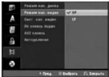 Modus Ordner-Dokumente Modus Ordner-Index System Ordner-Index DV 参数 4 Audio AVZ 双击 5 Automatische Löschung ✓ SP LP 4 Zurück: ○ Auswählen 2% Schließen