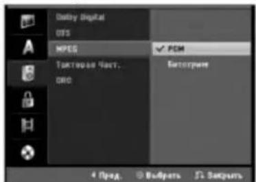 Add Digital OFFS MPSS PCM Taktfrequenz ОАО Kategorie