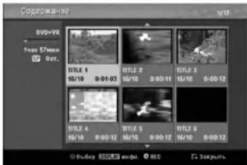 Inhalt DVD+VR 1 Std. 57 Min. 06.04. TITLE 1 16/10 0:01:03 TITLE 2 16/10 0:03:11 TITLE 3 16/10 0:00:12 TITLE 4 16/10 0:00:12 TITLE 5 16/10 0:00:17 TITLE 6 16/10 0:00:12 © Auswahl 2023 Infrarot REC Schließen