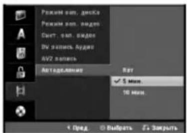 Modus Kopier-Datei Modus Kopier-Index System Kopier-Index DV 插击键 Audio AV2 插击键 Automatische Löschung BIT ✓ 5 Max. 10 Max.