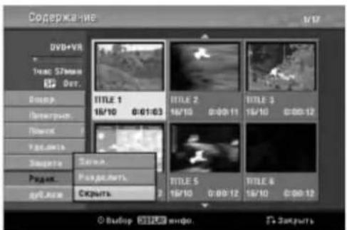 Inhalt DVD+VR 57 mm 20 Det. Nummer: Empfang: Suchen Telefon Schließen Radio: Uhr TITLE 1 16/10 0:01:03 TITLE 2 16/10 0:00:11 TITLE 3 16/10 0:00:12 Schließen Teilen 2 TITLE 5 16/10 0:00:12 TITLE 6 16/10 0:00:12 © Auswahl ©1998 info. © Schließen