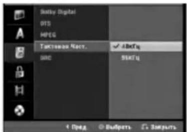 Sakty Digital GTS MPEG Taktorom Naoc. ✓ OK