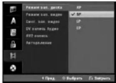 R Kamera, Kamera R Kamera, Kamera Cinot, Kamera, Video UV Kamera, Audio AV2 Kamera Automatische Löschung XP SP LP EP 4 Zurück ☐ Auswählen ☐ Schließen