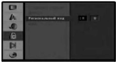Regionalcode: 8 0