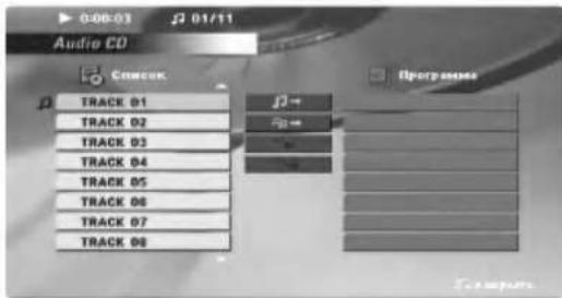 Audio-CD Соңтөк Приргөзөөөө TRACK 01 TRACK 02 TRACK 03 TRACK 04 TRACK 05 TRACK 06 TRACK 07 TRACK 08