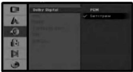 Daddy Digital PCM ✓ Setframe