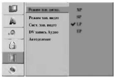 Videoaufnahmemodus Videoaufnahmemodus Videoaufnahmesystem DV-Aufnahme Audio Automatische Teilung