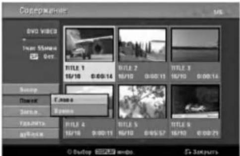 C:\Program Files\MD DVD VIDEO 1/00:55/0000 Oct. TITLE 1 16/10 0:00:14 TITLE 2 16/10 0:00:11 TITLE 3 16/10 0:00:14 Window Power Sigma Video Tobacco Audio TITLE 4 16/10 0:00:11 TITLE 5 16/10 0:05:57 TITLE 6 16/10 0:00:21 © Copy Top 20% ambo. 5+ 3okryts
