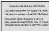 LG LM-KW3960Q - DivX(R) DivX-Registrierung - 1