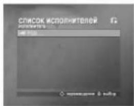 СПИСОК ИСПОЛНИТЕЛЯ ПРОД ПРОД 取消按钮 & 启动