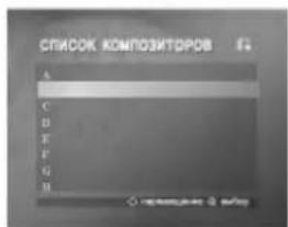 KOMPONISTENLISTE A C D E F G H Immobilien 0 km/h