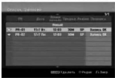 Omocor, Semicon 1/1 PR Benz Zanom 12:03 30M SP Zanom OK PR-01 11/7 Br. 12:03 30M SP PR-02 12/7 Fm. 12:03 30M SP Zanom OK 685237delinta © P##ek: F# Dakp
