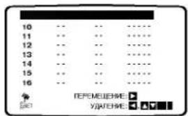 10 11 12 13 14 15 16 IEC1 UMSCHALTEN: LÖSCHEN: