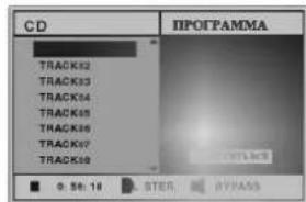 CD IPOFAMMA TRACK12 TRACK33 TRACK44 TRACK55 TRACK66 TRACK77 TRACK88 0 50:18 STER BYRASS