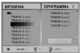 MP3IWMA TRACK 1.mp3 TRACK 2.mp3 TRACK 3.mp3 TRACK 4.mp3 TRACK 5.mp3 TRACK 6.mp3 TRACK 7.mp3 TRACK 8.mp3 00:00 IPOI PAMMA E TRACK 4.mp3 TRACK 2.mp3 TRACK 4.mp3 TRACK 3.mp3 OFF