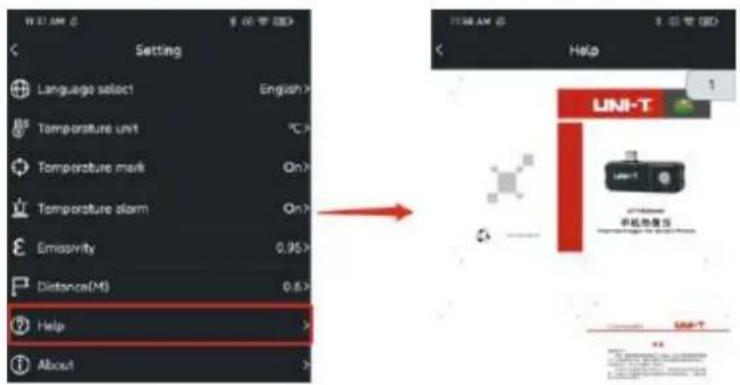 Setting Language select English > Temperature unit °C > Temperature mark On > Temperature alarm On > Emissivity 0.95 > Distance(M) 0.6 > Help > About > Help UNI-T 手机和微信 UNI-T