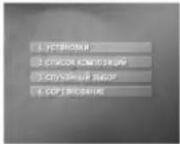 1. YCTONION 2. CHICKY KITCHING 3. CITYSHIP SHORE 4. COPY HISTORY