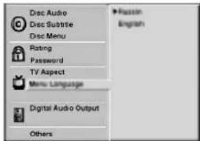 Disc Audio Disc Subtitle Disc Menu Rating Password TV Aspect Menu Language Digital Audio Output Others ▶ Passin English