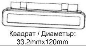 VOX TRD6F49IX - СМЯНА НА ЛАМПАТА - 2