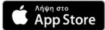BOSCH WAL28RH3GR - Home Connect Pùθμιση της εφαρμογής (App) - 2