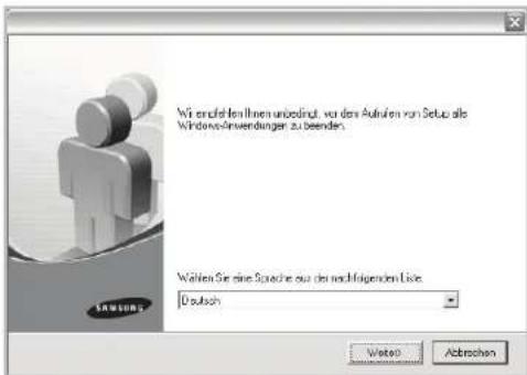 Wir empfehlen Ihnen unbedingt, vor dem Ausführen von Setup alle Windows-Anwendungen zu beenden. Wählen Sie eine Sprache aus der nachfolgenden Liste: Deutsch Weiter Abbrechen