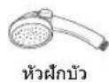 PANASONIC DH-3WL1 - คำเตือน - 2