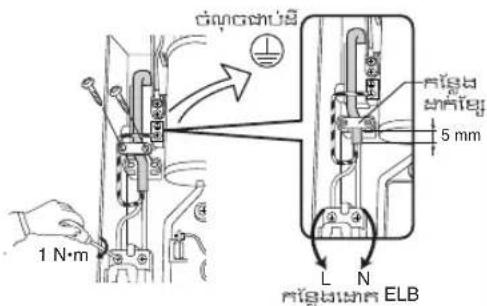 1 N·m Gungendel 5 mm L N rigduneh ELB