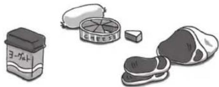 MITSUBISHI MR-EX574X - About -3°C to 3°C - 1