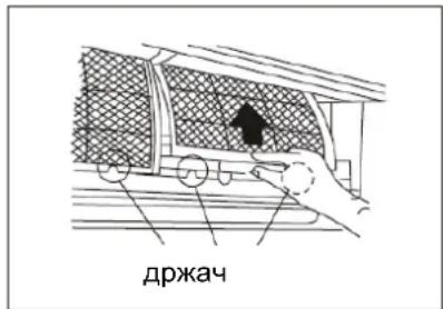 држач