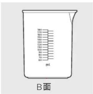 180 170 160 150 140 130 120 110 100 90 80 70 60 ml B面
