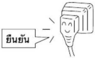 HITACHI RAK-VH10PCAST - การตรวจสอบอย่างสมำเสมอ - 3