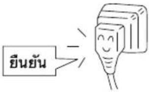 HITACHI RAK-VH13PCAST - การตรวจสอบอย่างสมำเสมอ - 3