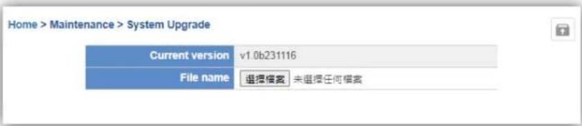 Home > Maintenance > System Upgrade Current version v1.0b231116 File name 退报档案 未選擇任何檔案