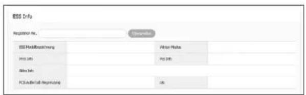 LG ESS Home 10 - PCS Registrierung (mit Web-Browser) - 5