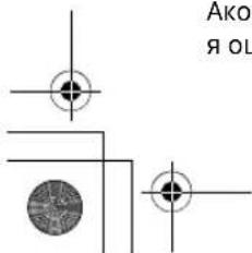 АКО Я ОШ