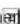 Adder AdderView CATx - Standard hotkeys - 29